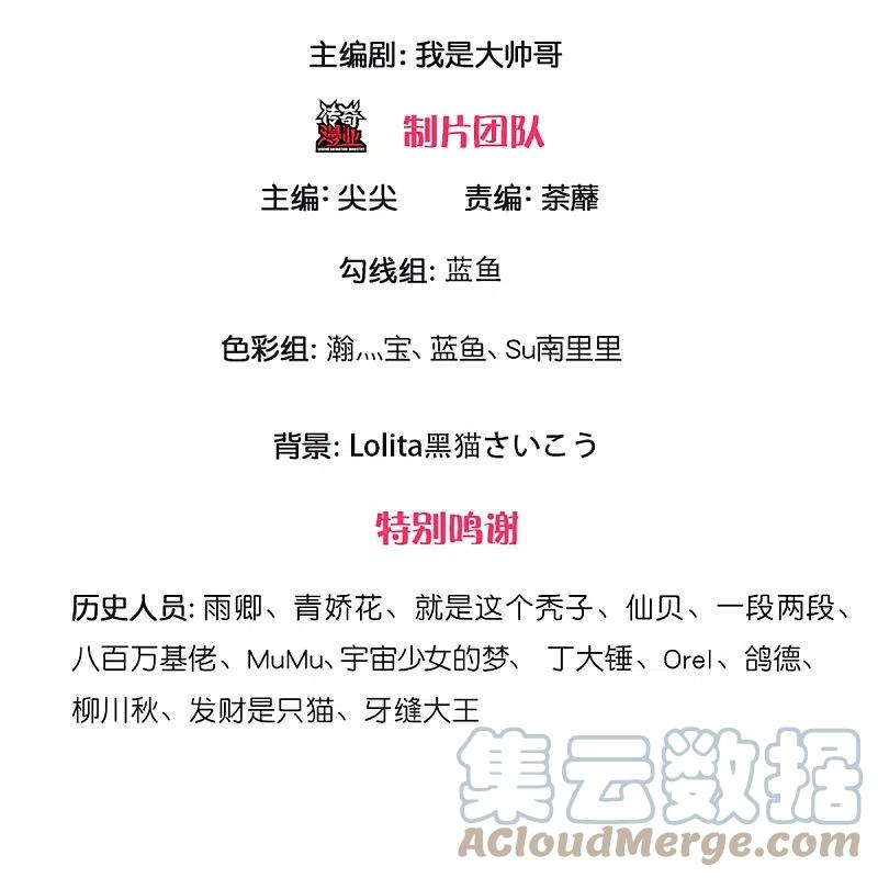 Shura Sword Sovereign Chapter 247 Bahasa Indonesia